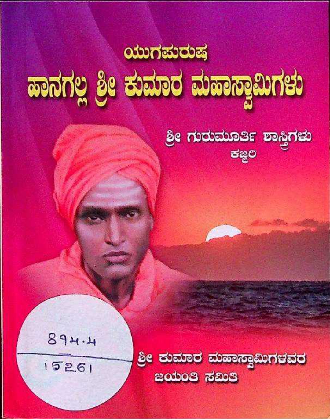 Book Front